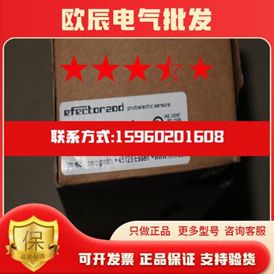 全新原装正品易福门 IFM O1D155 现货