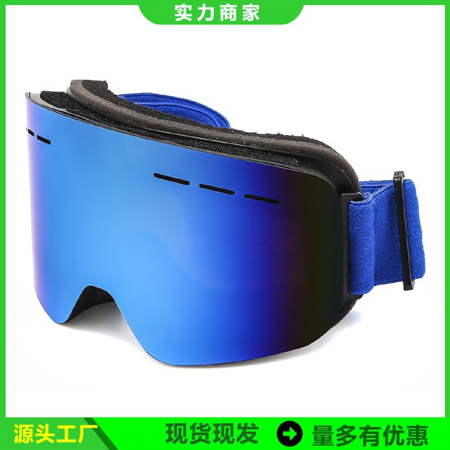 现货双层彩膜防雾柱面滑雪镜镜盒套装户外登山雪地防风镜