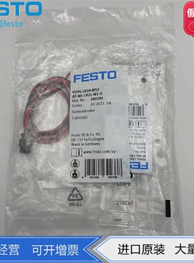 FESTO电磁阀VUVG-LK10-M52-AT-M5-1H2L-W1-S5892818042539现货