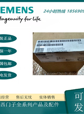 议价6ES7317-7UL10-0AB0原装SIMATIC S7-300.CPU317TF-3PN/DP中央