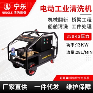 供应1209型号350kg工业高压清洗机根雕去皮机械除锈除漆清洗机