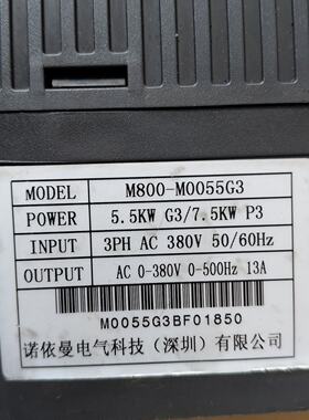 议价诺依曼5.5千瓦变频器M800M0055G3