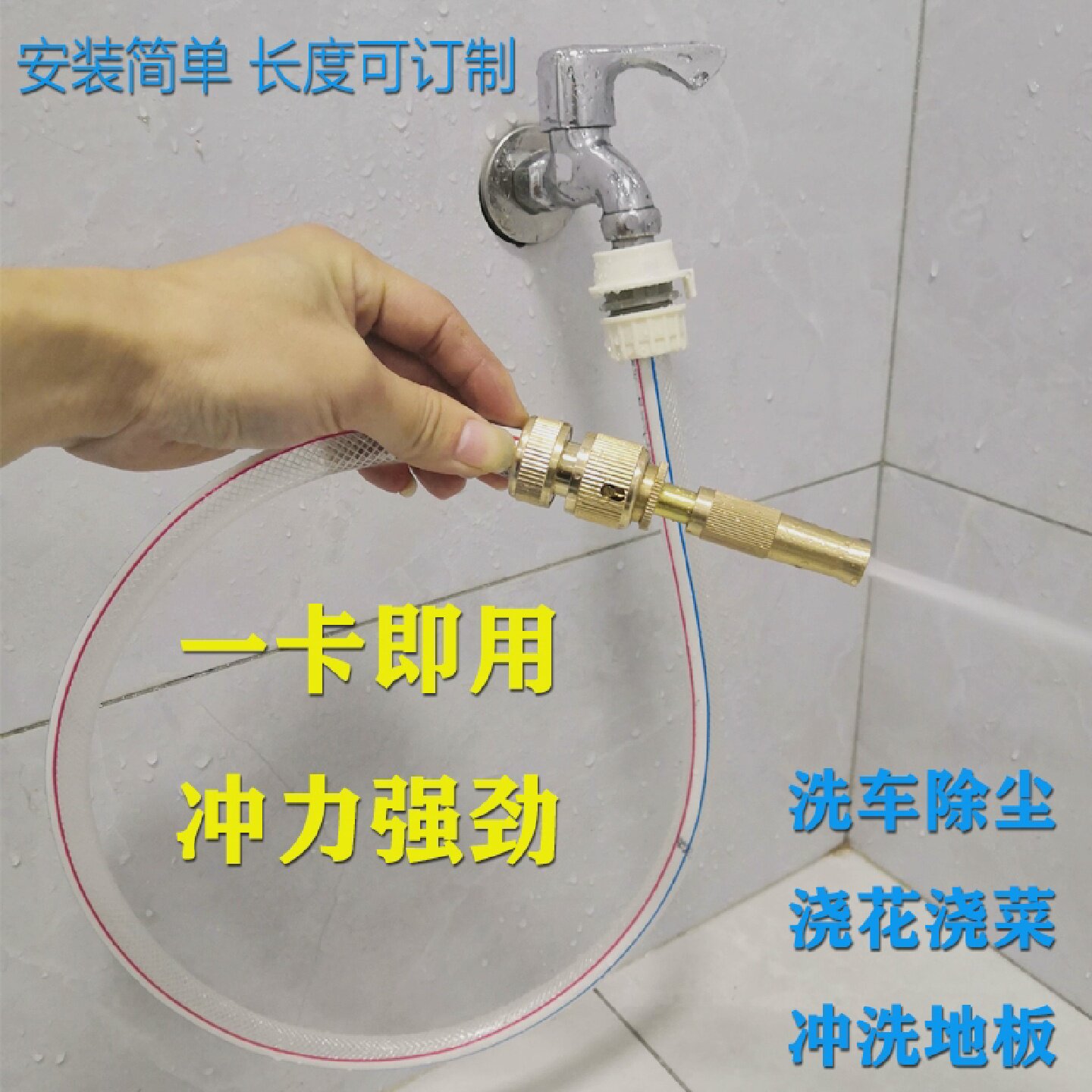 洗车水管直喷头家用洗衣机龙头快接高压水枪浇花冲地软管水枪套装