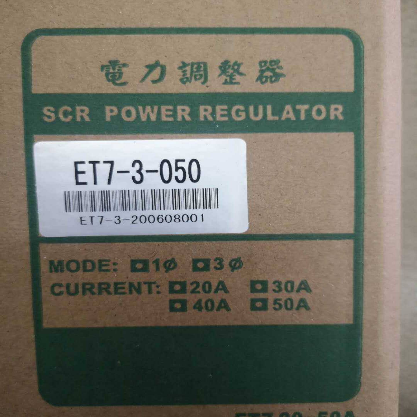 TAISEE台湾泰矽电力调整器 ET7 ET7-3 ET7-3-040 ET7-3-030 SCR