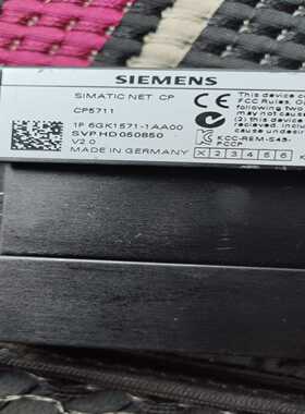 询价6GK1571-1AA00西门子CP5711通讯处理器