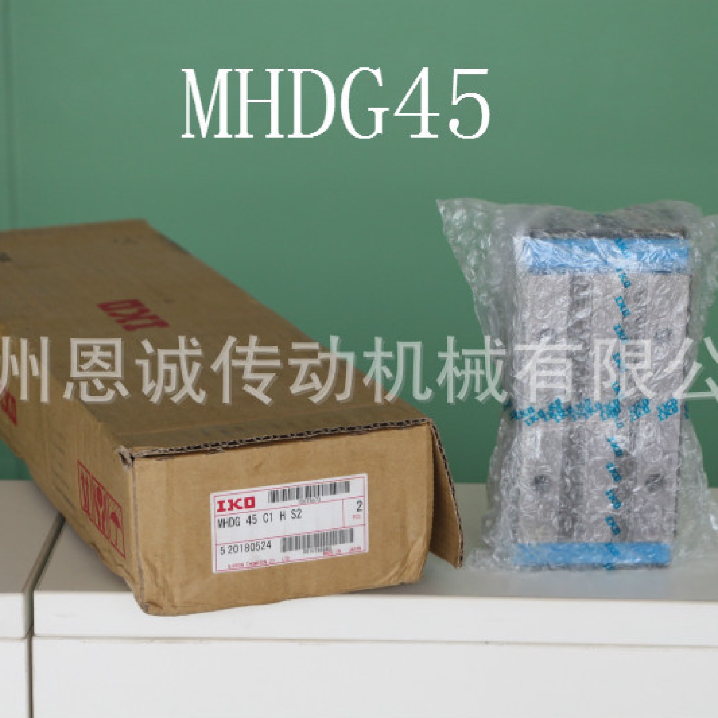 IKO滑块MHDG45MHDG35MHDG30MHDG25MHSG20MHS15C1HS2