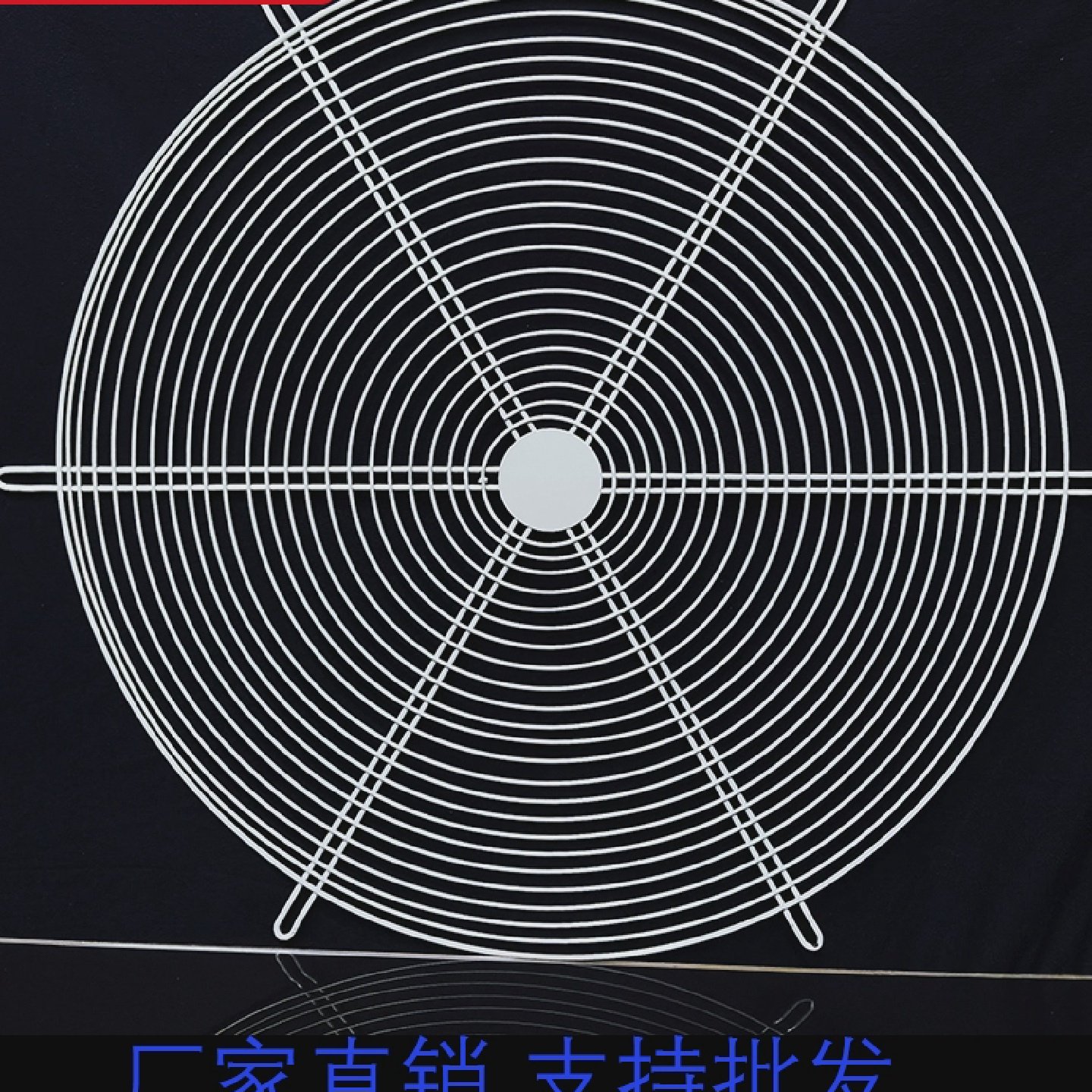 加密圆形轴流风机防护网工业风扇风机网罩金属防护罩排气扇铁丝网