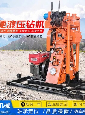 轻便型地质勘探液压钻机工程岩芯取样钻探机80米地质勘探取芯设