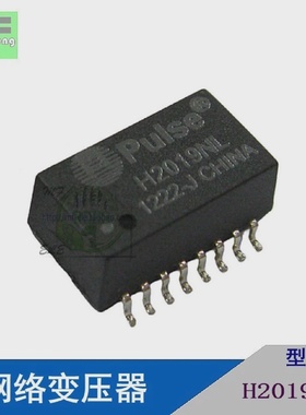 RJ45网口母座以太网变压器网络滤波器PulseH2019NLSOP-16贴片