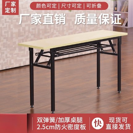 双层条形桌学生折叠培训桌简约活动桌长条桌简易小型会议桌椅组合
