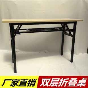 一件代发批发简约培训会议桌多用折叠长条桌电脑桌家用快餐摆摊桌