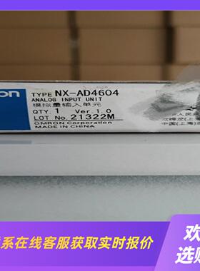 模块plcNX-AD4604 单拍前询价下单