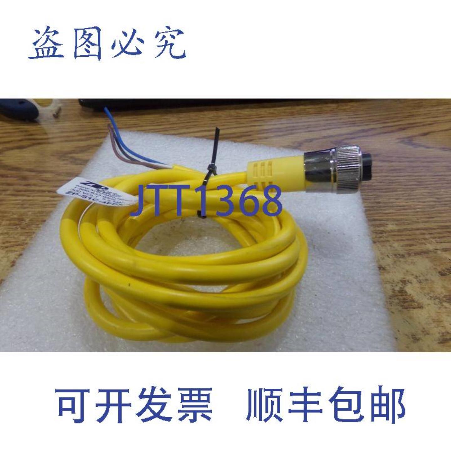 供应AutomationDirect ZipPort 型号ZP-S1C-4FPX-4M 电缆