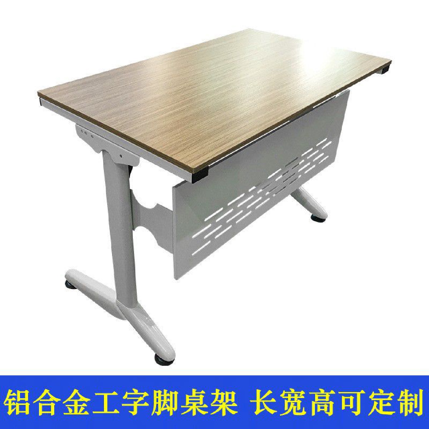 批发工字脚会议架班台架老板桌电脑台板式家具五金钢架折叠架
