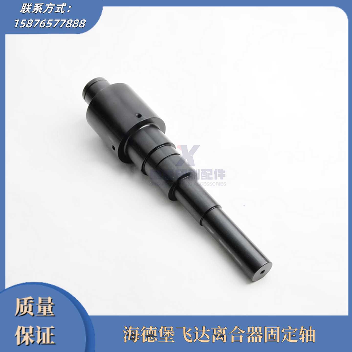 议价-海德堡印刷机配件CD102XL105飞达离合器固定轴SA.016.134增
