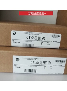 议价1756-L83E 1756-L85E  AB罗克韦尔 CPU模块 现货 拍前请谘询