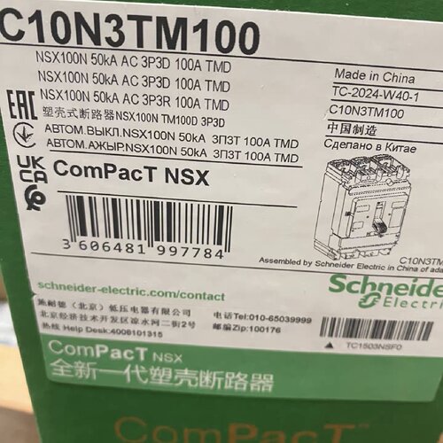 议价施耐德ComPacT NSX塑壳断路器C10N3TM100