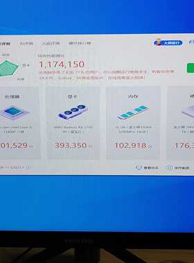 一百多万跑分i512代电脑主机除了显卡都是新的还有两年质--议价