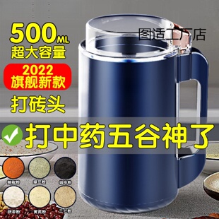 新多功能研磨机飞家用磨粉神器打粉碎机超细五谷杂粮材辅食机