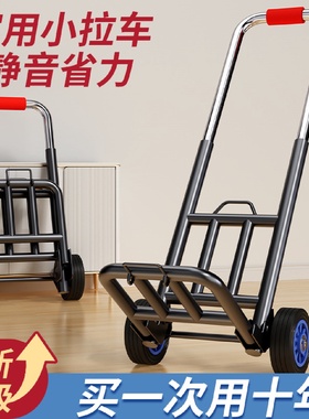 手拉车折叠搬运拖车家用购物拉货买菜快递便携手推车行李小拉杆车