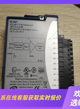新到几个NI9221功能完好成色新欢迎询价拍前询价下单