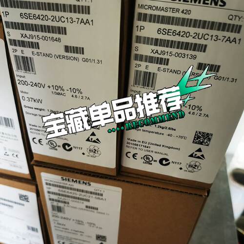 询价-变频器6SE64202UC137AA1220V