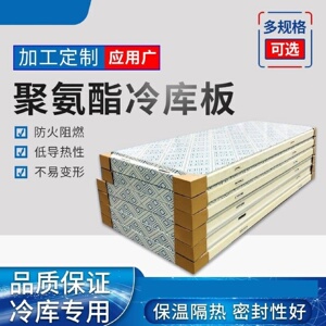 金属雕花板内外墙保温装饰一体板新型岗亭防火隔热板聚氨酯夹心板