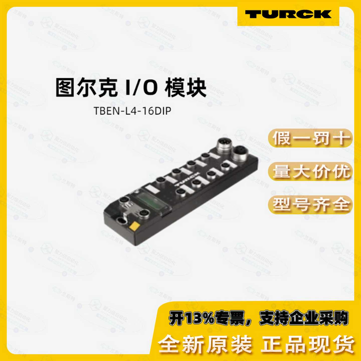 德f国TURCK光电传感器对射开关XSO50-Q10-ANP6X2特价现货