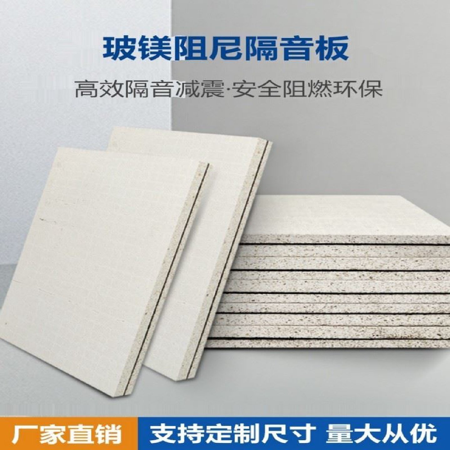 复合阻尼隔音板墙面卧室家用KTV专用墙体隔音神器玻镁板装修材料,畜牧/养殖物资,渔业用具,淘宝优惠券,粉丝福利购,淘宝优惠卷