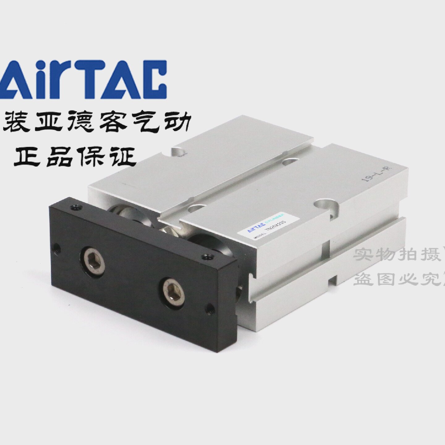 AirTAC原装亚德客双轴气缸TN25X10STN25X20STN25X25STN25X30S