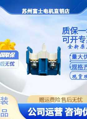 进口日本富士按钮开关触点模块AR9B290AR9B291AR9Y305AR9B292