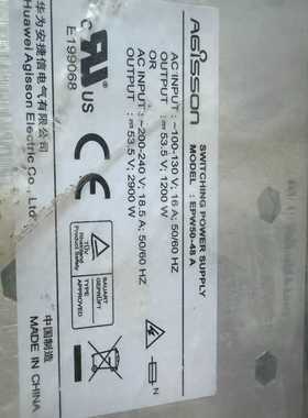 议价到货四台全新华为安捷信EPW50-48A电源模块，功能完好，