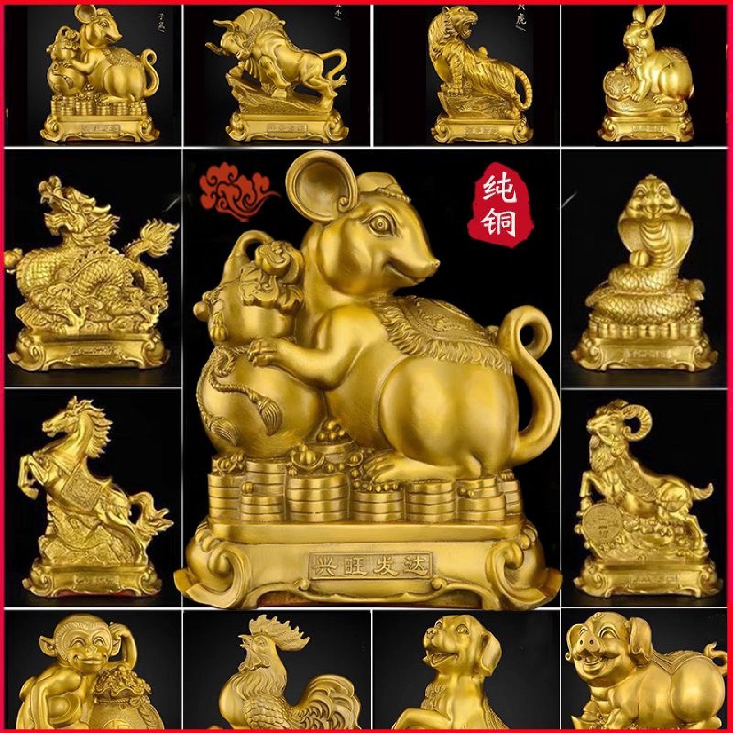 纯铜十二生肖摆件12属相全套狗鼠牛鸡蛇马虎兔龙羊猴猪装饰工艺品,家居饰品,桌面摆件,淘宝优惠券,粉丝福利购,淘宝优惠卷