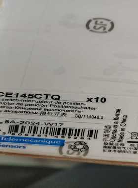 XCE145CTQ全新正品原装--议价商品