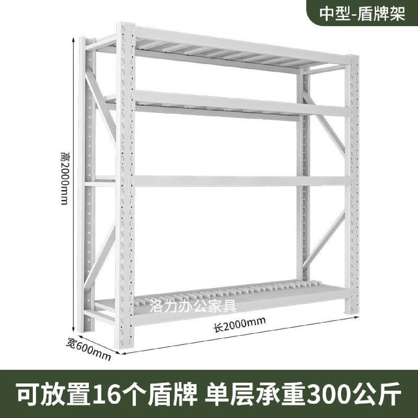 消防器材存放货架战备物资收纳架锹镐摆放货架防爆盾牌带网工具架