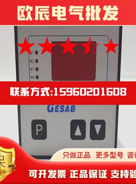 GESAB 93GS40B 温度控制器议价请勿直拍