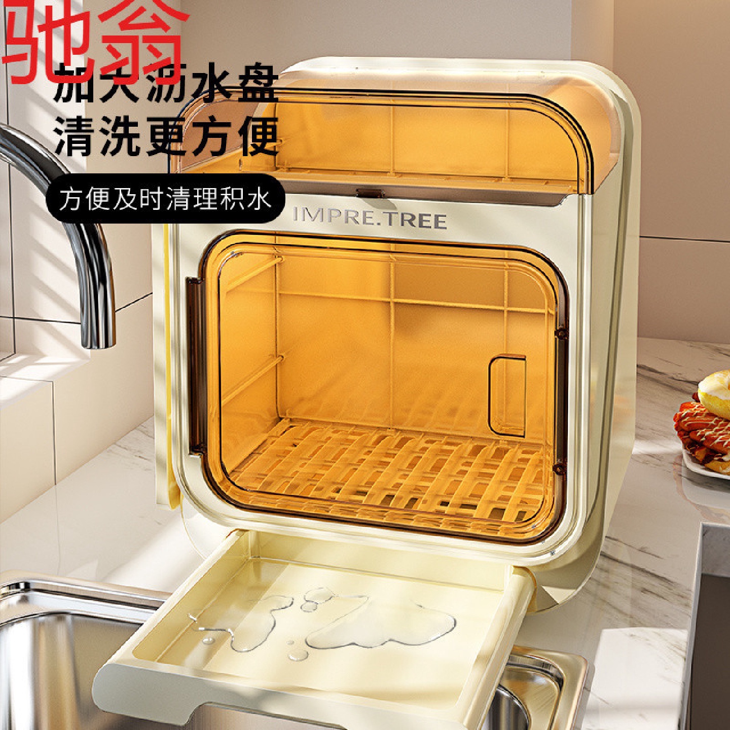 P8H碗筷收纳盒放碗碟收纳架厨房家用多功能带盖沥水槽置物架碗柜
