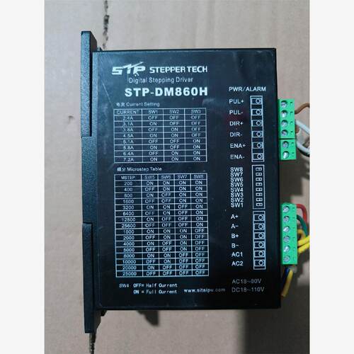 询价议价86110步进斯泰普驱动器