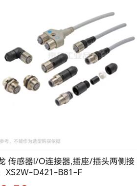 传感器接插件XS2WD421B81A现拍前询价下单