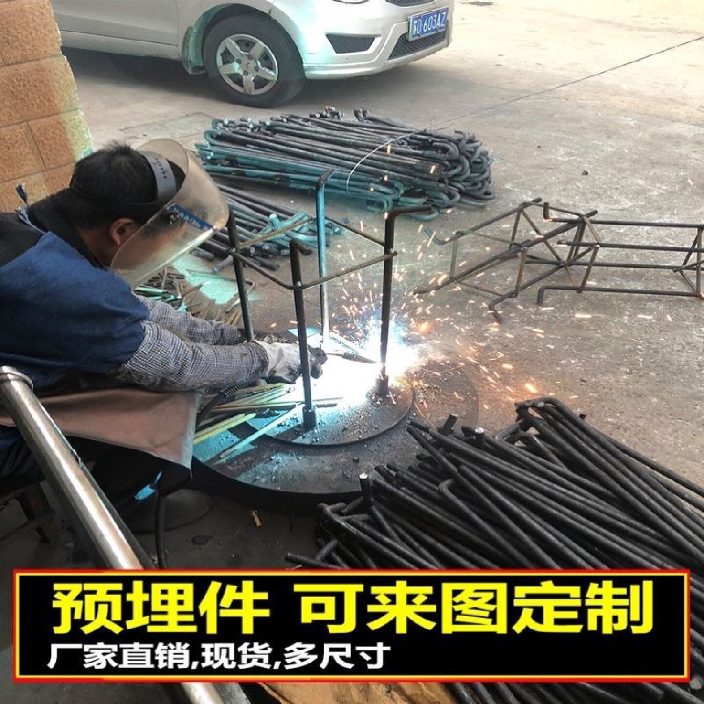 路灯杆预埋件庭院监控杆地脚笼球场高杆灯6米太阳能景观户外地笼