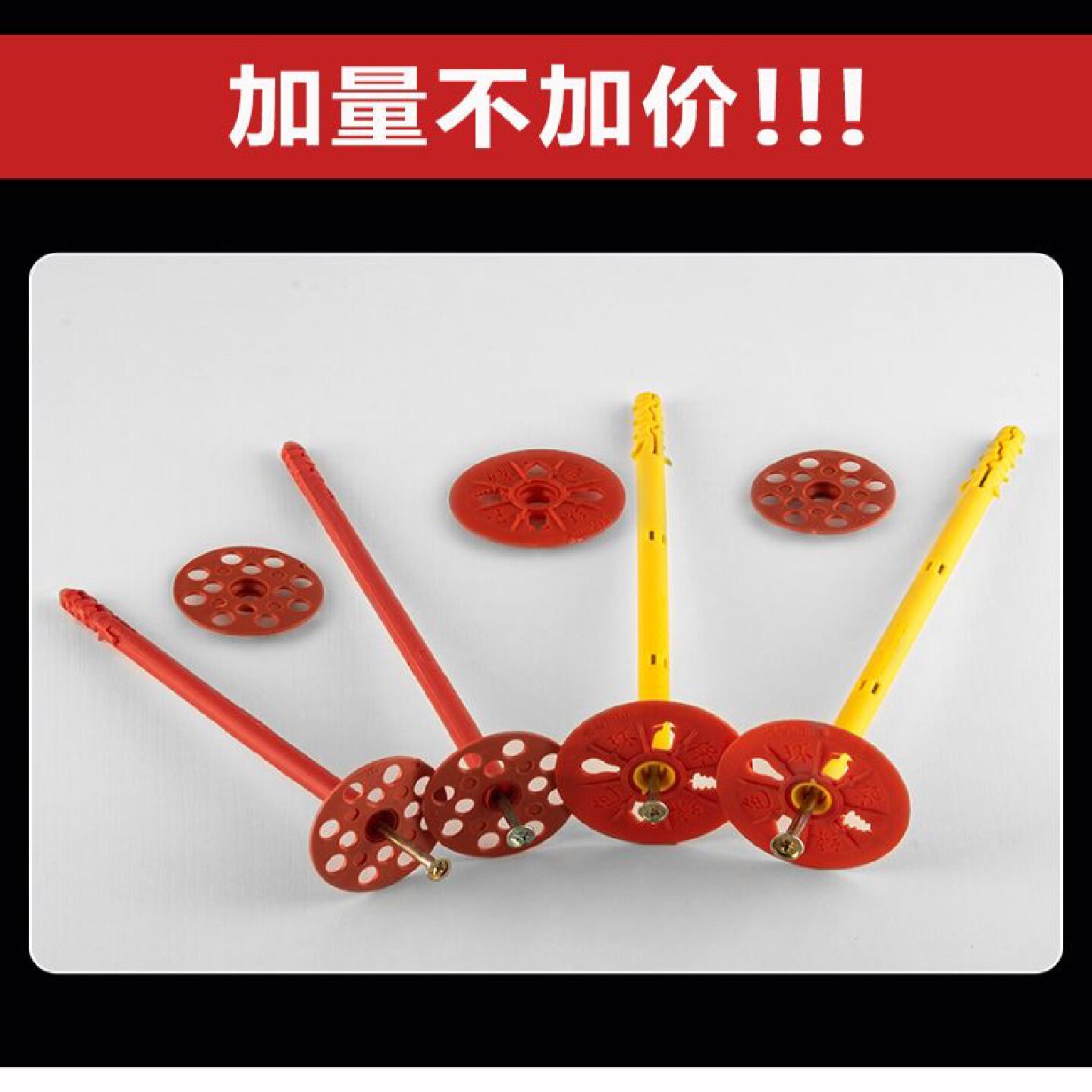 国标内外墙保温钉保温板固定膨胀固钉挤塑岩棉板泡沫板专用锚栓钉图片