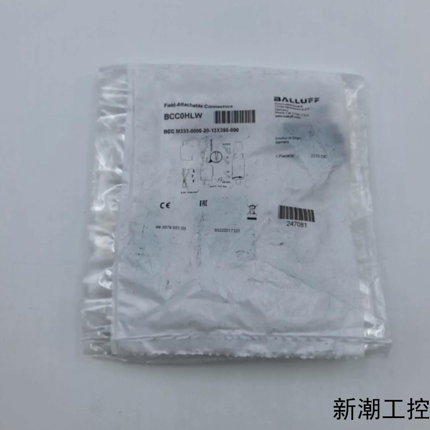 BCC0HLW全新巴鲁夫M8 3芯公头接头德国原装进口型议价商品