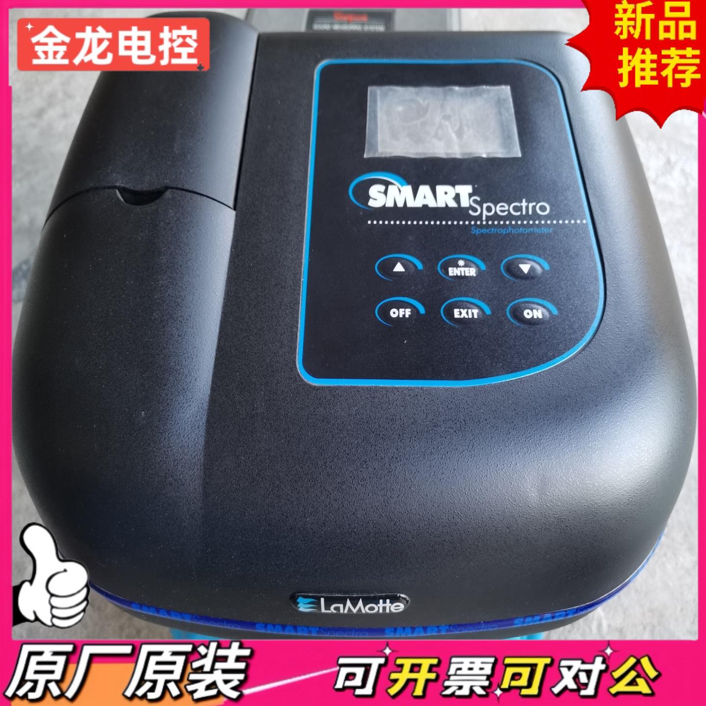 【议价JL】LAMOTTE 雷曼SMART Spectro分光光度计 水