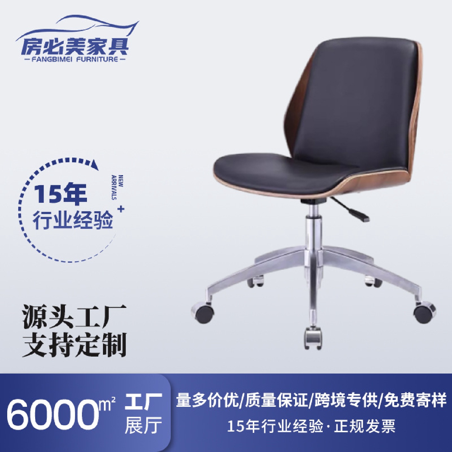 简约无扶手休闲书桌椅现代时尚商务办公椅家用升降人体工学电脑椅