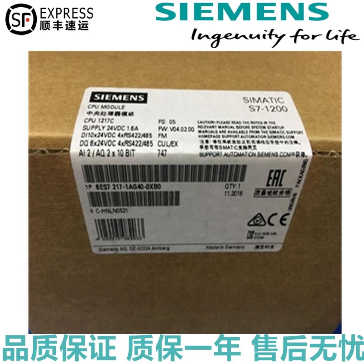 6ES7217-1AG40-0XB0PLC模块CPU1217C 6ES72171AG400XB0