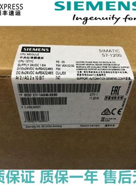 6ES7217-1AG40-0XB0PLC模块CPU1217C 6ES72171AG400XB0