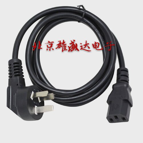 通用奔腾PLFN6005电压力锅电源线高压锅电源线三脚连接线插头