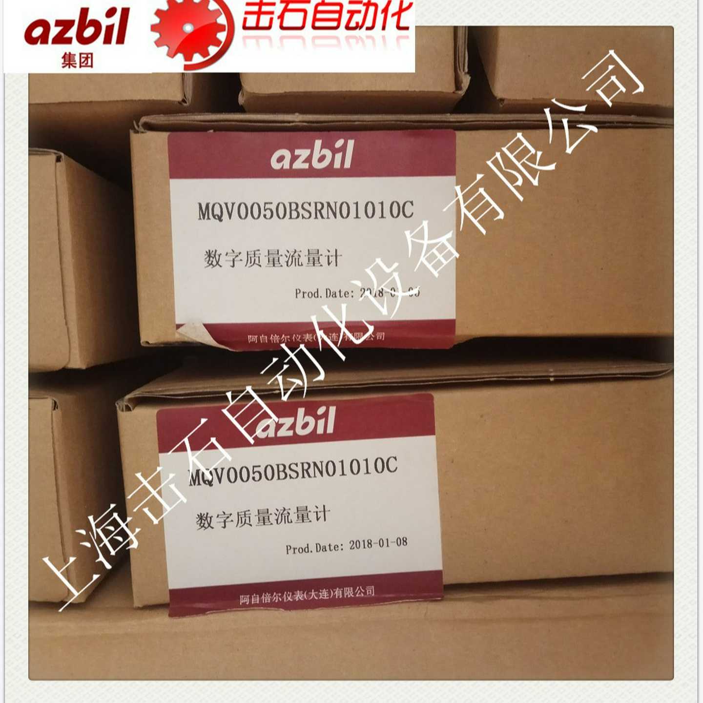 出售aMzbilMQV0050BSRN01010C质量流量控制器