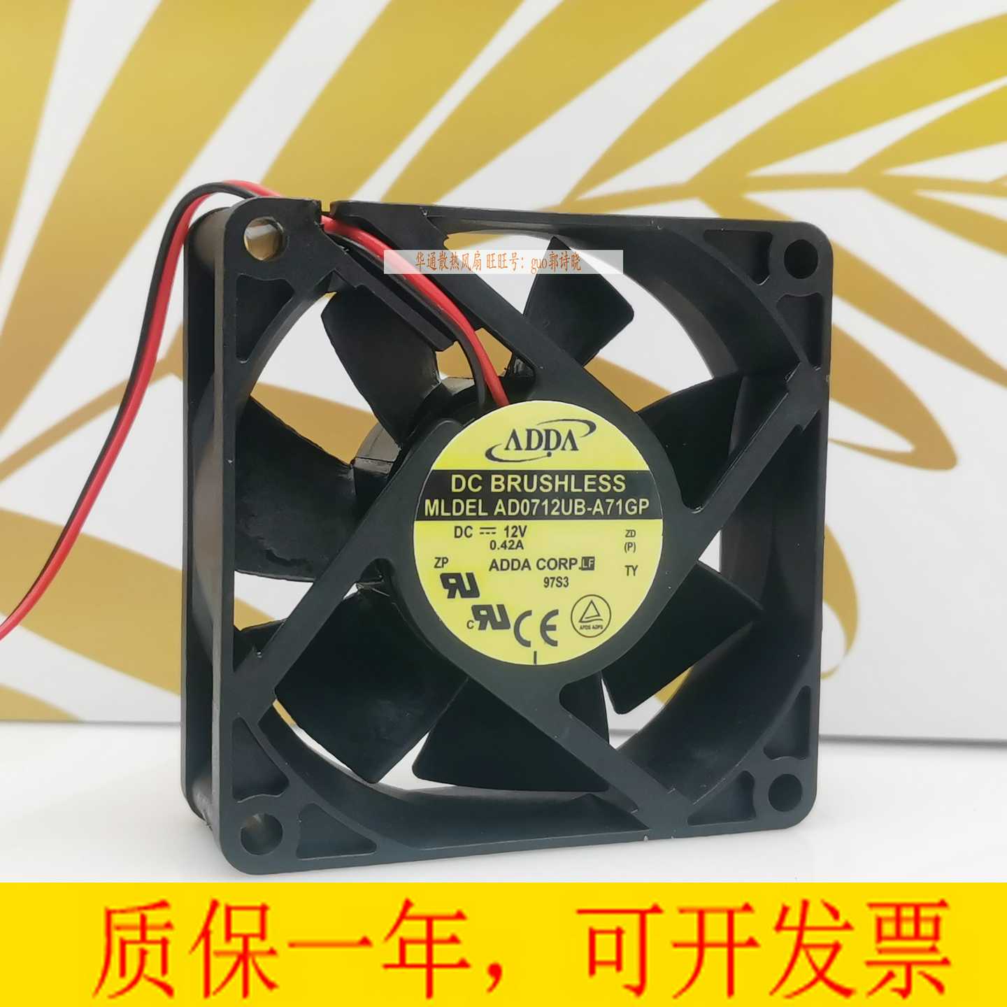 议价ADDAAD0712UB/HB/XB/MB-A70A72A73A71A7BA76GPGL7CM风扇