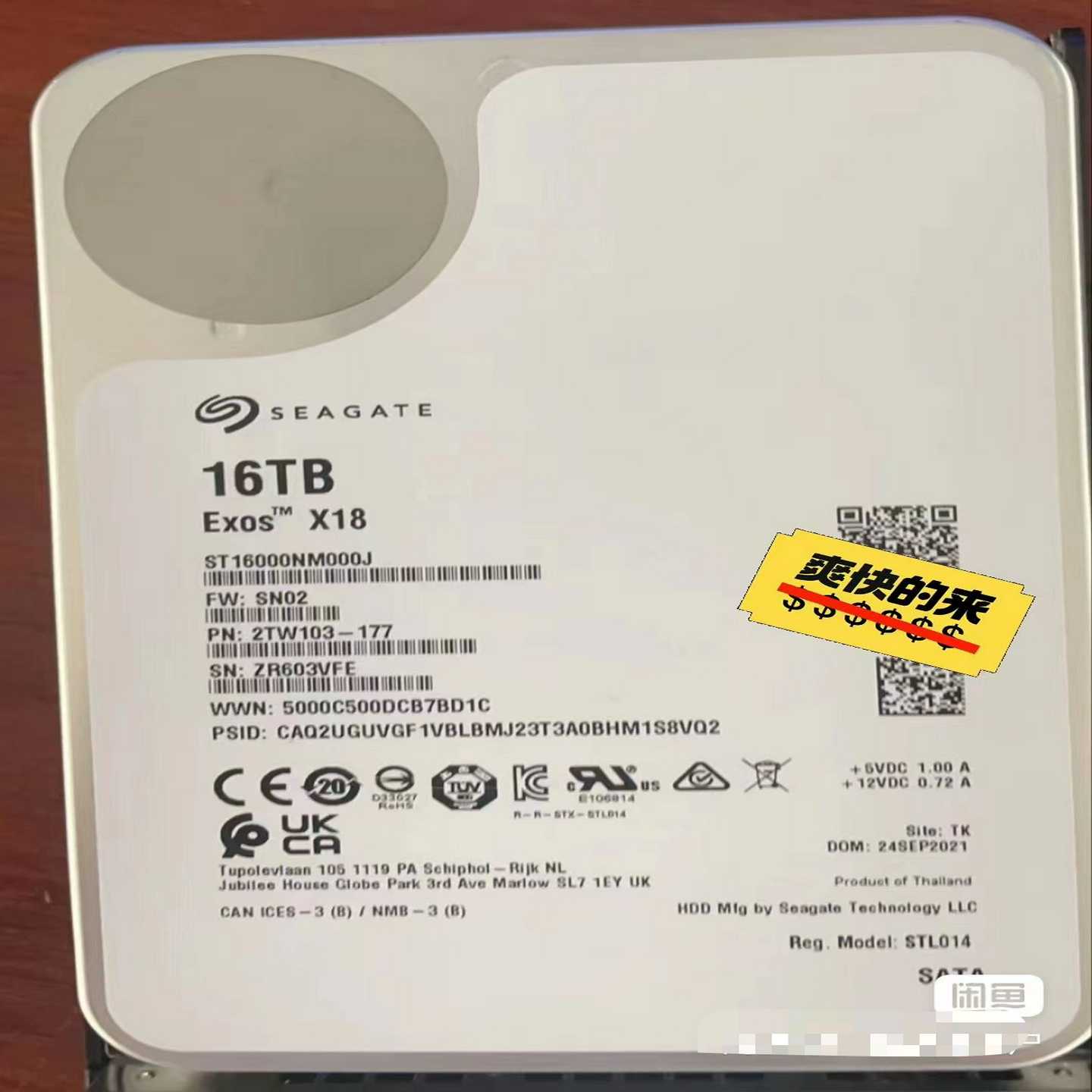 希捷银河16TX18企业级氦气硬盘，原厂原标，--议价商品